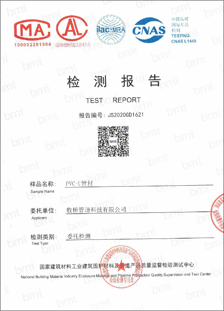 阿拉善左荣誉资质