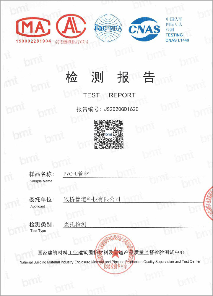 阿拉善左荣誉资质