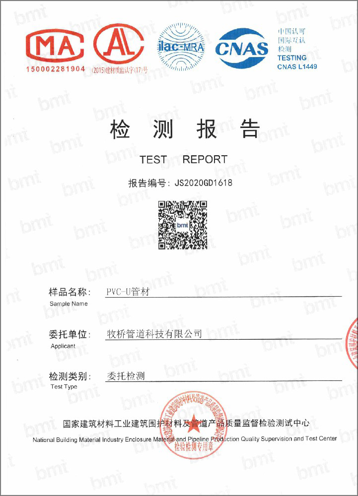 阿拉善左荣誉资质