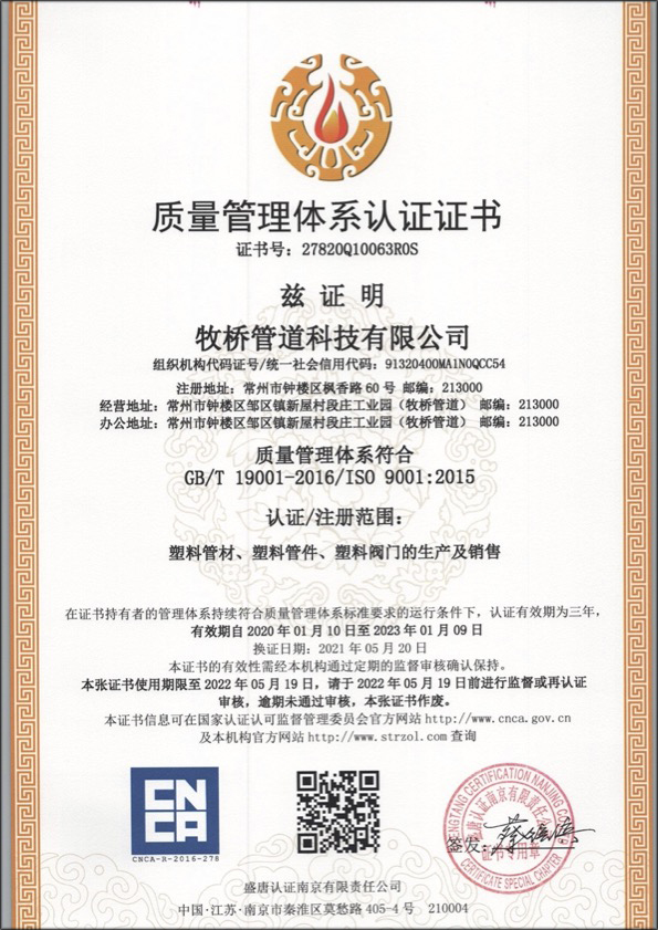 阿拉善左荣誉资质